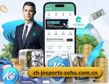 江南体育 APP 深度功能